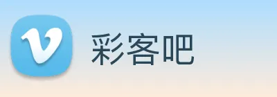 彩客吧 Logo